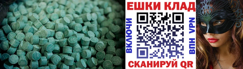 купить наркотики цена  ссылка на мегу   Ecstasy Punisher  Новая Ладога 
