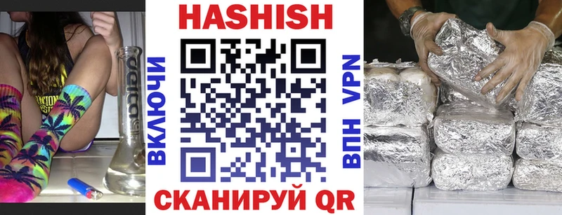 ГАШ гашик  Новая Ладога 
