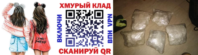 Героин Афган  Новая Ладога 
