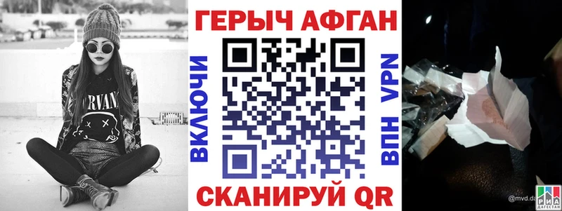 ГЕРОИН белый Новая Ладога