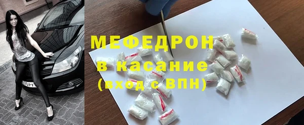 метамфетамин Ростов