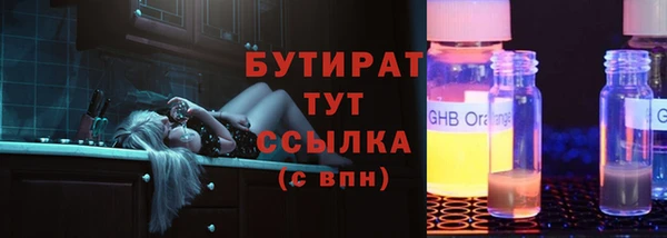 кокаин премиум Балахна