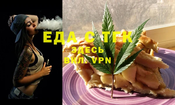 кокаин премиум Балахна