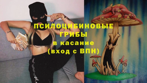 кокаин премиум Балахна