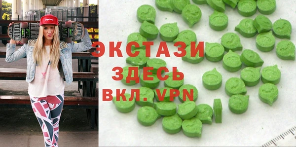 экстази Белокуриха