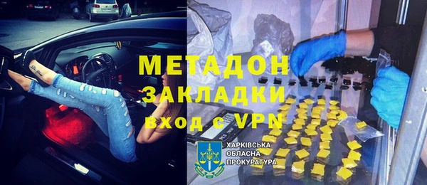 не бодяженный Балабаново