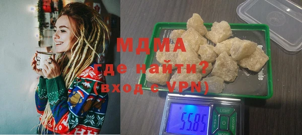 метамфетамин Ростов