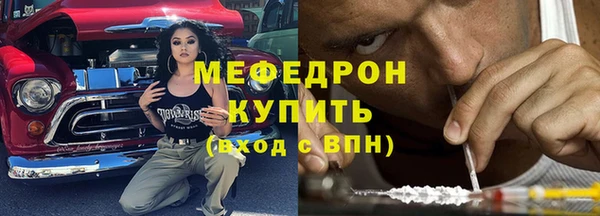 кокаин премиум Балахна