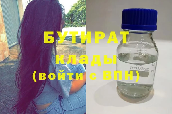 кокаин премиум Балахна