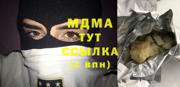 сатива Рославль